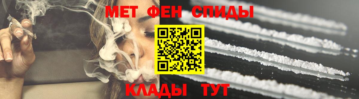 Ивантеевка  АМФЕТАМИН  АМФЕТАМИН  АМФ 97%  Вход с VPN 