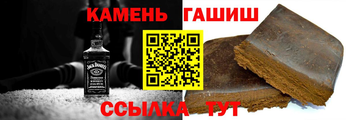 ГАШИШ гашик  Вход с VPN  ГАШИШ hashish  ГАШИШ  Ивантеевка 