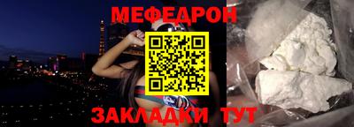 прущие крисы Кумертау