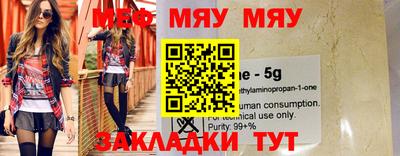 круглые Кунгур