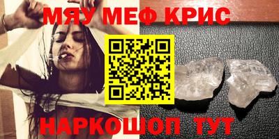круглые Кунгур