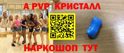 прущие крисы Кумертау