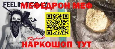 прущие крисы Кумертау