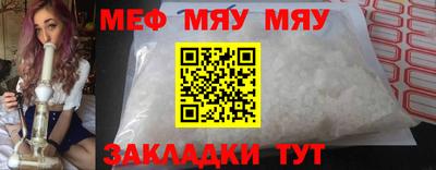 прущие крисы Кумертау