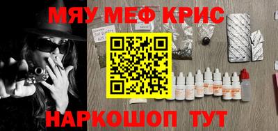 прущие крисы Кумертау