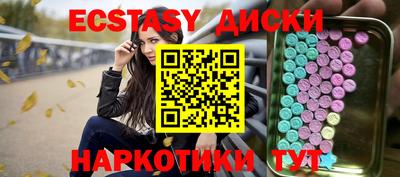 круглые Кунгур