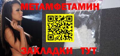 амф Кулебаки