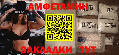 прущие крисы Кумертау