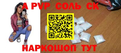 прущие крисы Кумертау