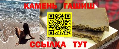 прущие крисы Кумертау