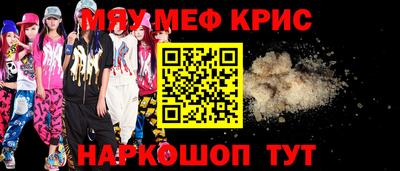круглые Кунгур
