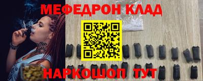 круглые Кунгур