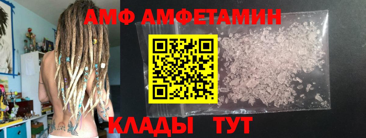 Ивантеевка  Метамфетамин Декстрометамфетамин 99.9%  Вход с VPN  Первитин  Метамфетамин Декстрометамфетамин 99.9% 