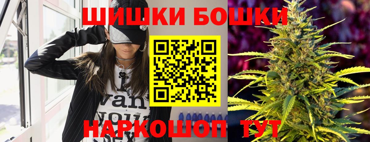 Конопля Amnesia  Шишки марихуана марихуана  Конопля AK-47  Ивантеевка  Вход с VPN 