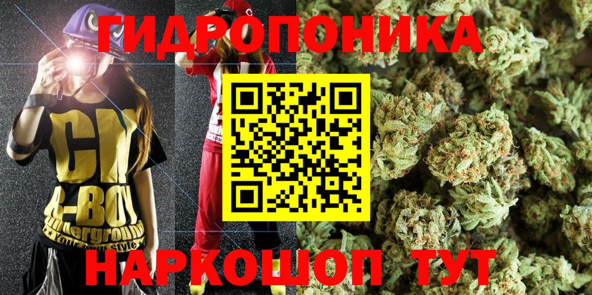 Бошки Шишки тримм Ивантеевка